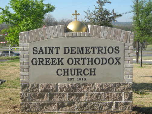 Custom Signs in Dallas Area | Hancock Sign Company | Saint Demetrios’ Custom Sign